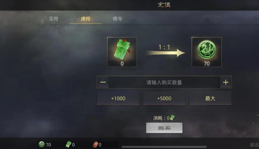 率土之滨铁首锤怎么进阶