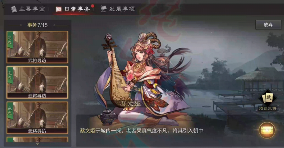 率土之滨sp武将怎么获得