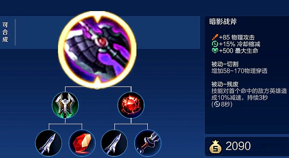 王者荣耀原皮英雄怎么出装