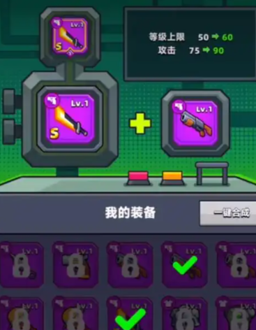 弹壳特攻队蓝色武器用哪个厉害