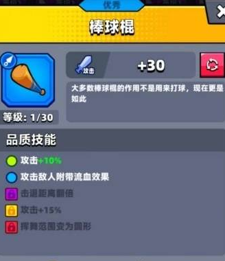 弹壳特攻队蓝色武器用哪个厉害