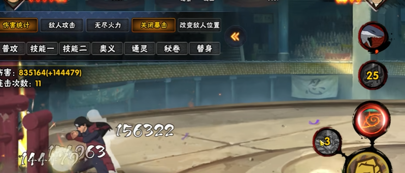 火影忍者羁绊千手怎么玩