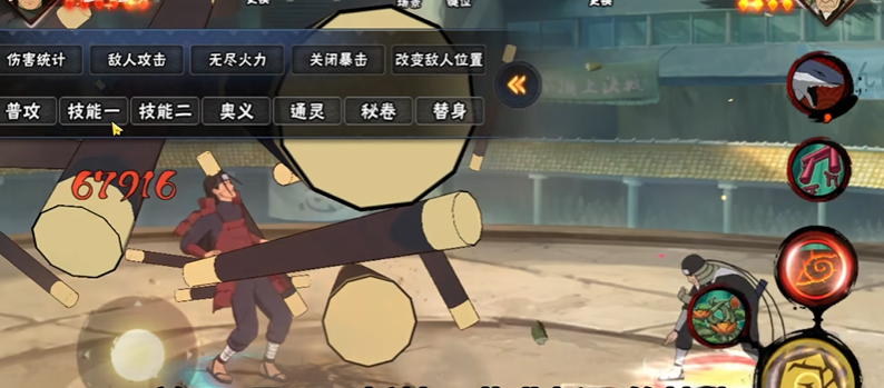 火影忍者羁绊千手怎么玩