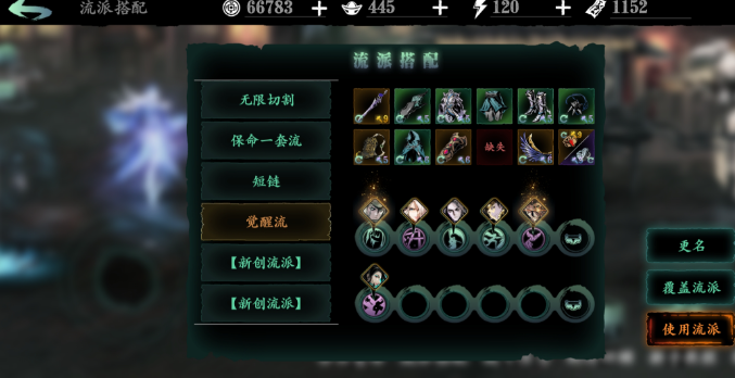 影之刃3机甲尊皇如何获得