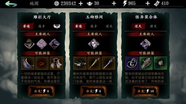 影之刃3机甲尊皇如何获得