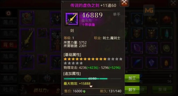 全民奇迹防御如何提升