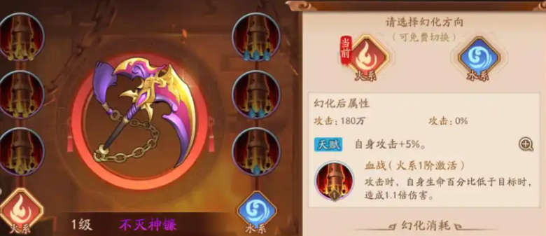 少年三国志2紫金神兵怎么装备