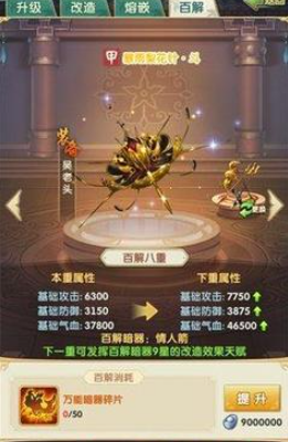大掌门2暗器哪个好
