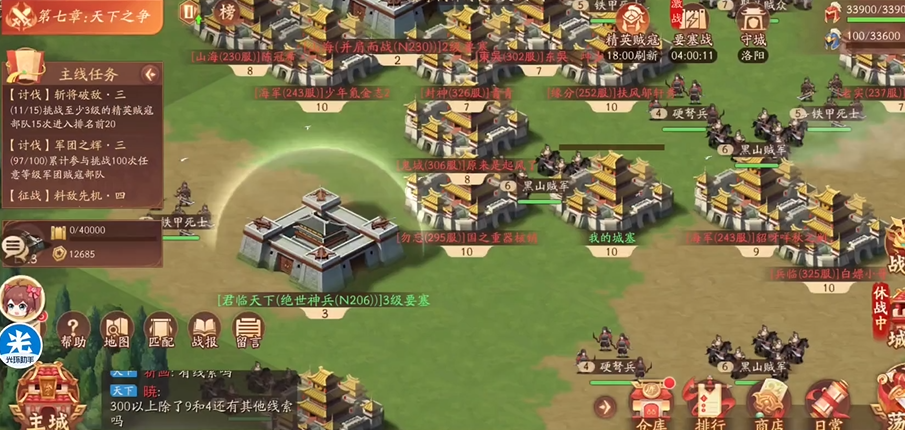 少年三国志2涿鹿天下怎么玩