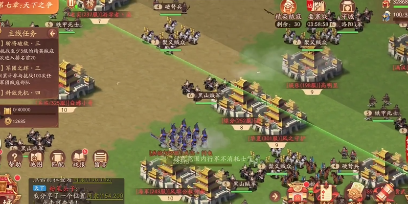 少年三国志2涿鹿天下怎么玩