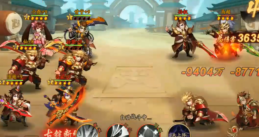 少年三国志2爬塔属性选什么