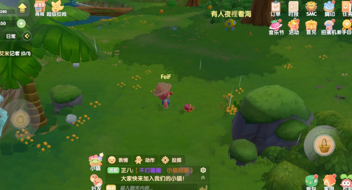 摩尔庄园粽叶怎么获得