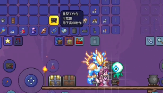 泰拉瑞亚怎样升级工作台