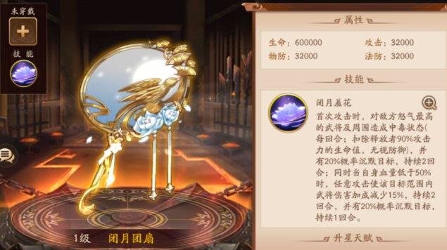 少年三国志2孙策带什么神兵