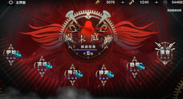 战双帕弥什等级怎么升得快
