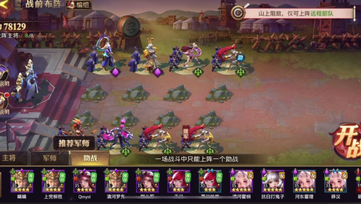 少年三国志零如何快速升级