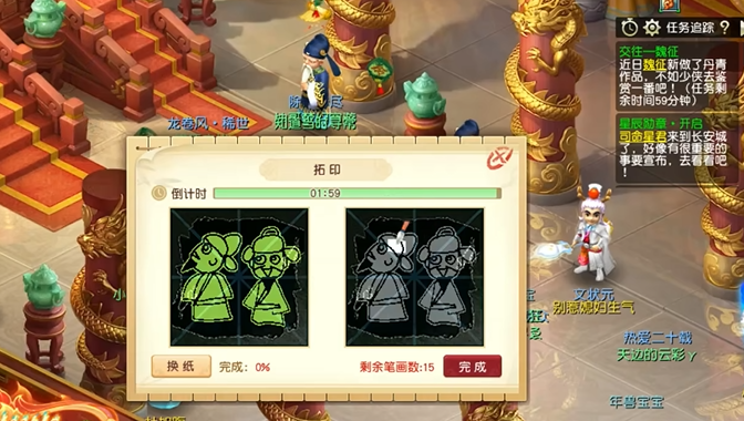 梦幻西游天下识君做什么最快