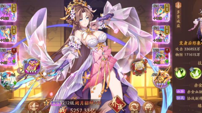 少年三国志2赤金貂蝉搭配什么神兵