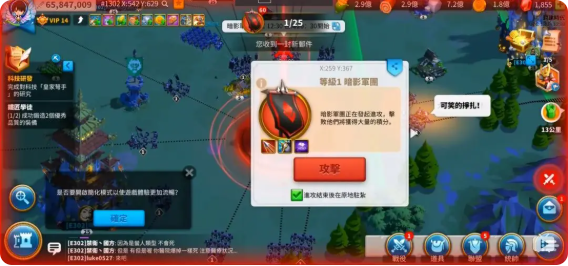 万国觉醒暗影军团兵少怎么混分