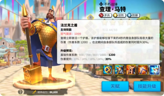 万国觉醒暗影军团兵少怎么混分