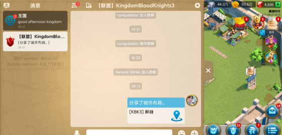 万国觉醒怎么使用别人布局