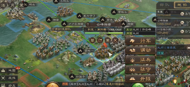 三国志战略版新手如何打六级 三国志战略版新手如何打六级