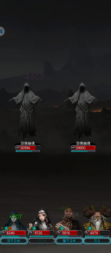 地下城堡2裂隙39小怪怎么打