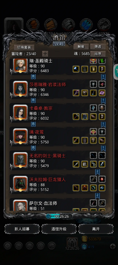 地下城堡2裂隙39小怪怎么打