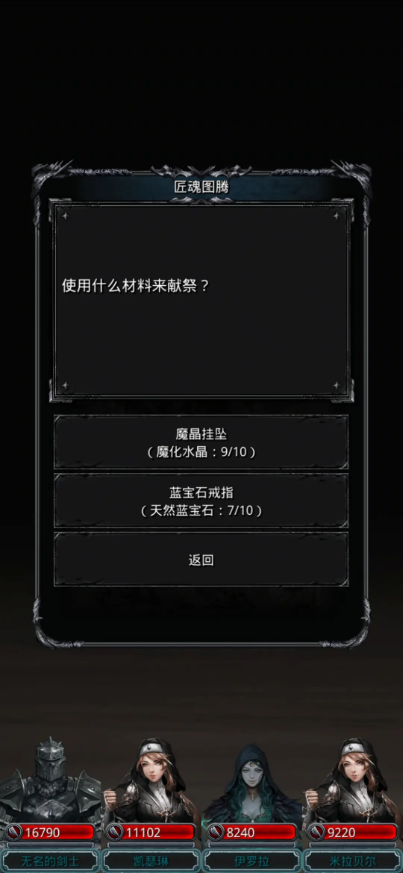 地下城堡2永恒迷宫副本怎么玩