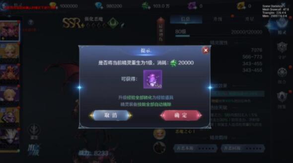 全民奇迹2剑士选什么精灵好