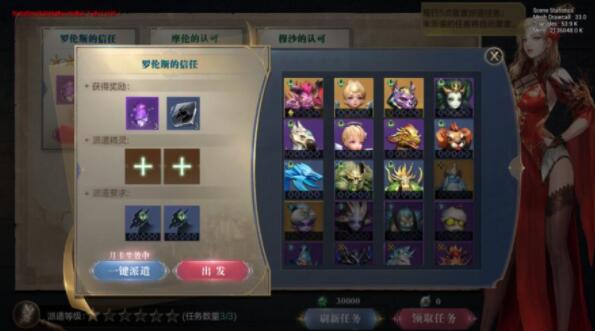 全民奇迹2剑士选什么精灵好