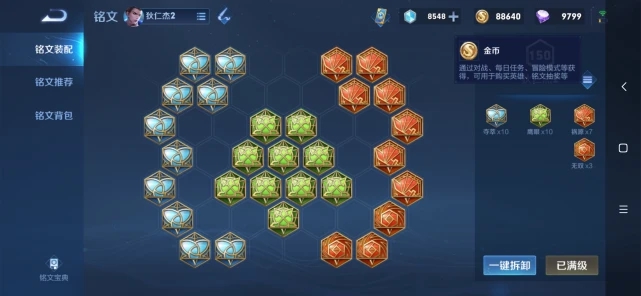 王者荣耀狄仁杰吸血出装怎么搭配