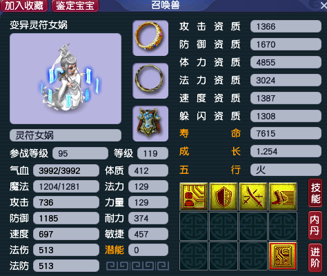 梦幻西游大唐配什么血宠