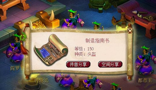 梦幻西游领取宠环需要什么