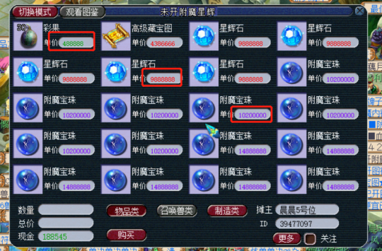 梦幻西游摆摊什么门派