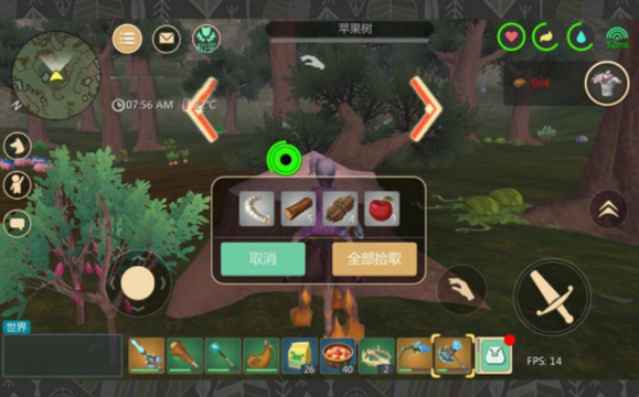 创造与魔法砍树带什么宠物