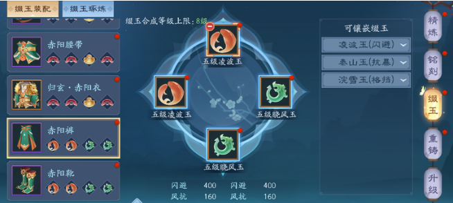 新笑傲江湖五仙pk恒山哪个厉害