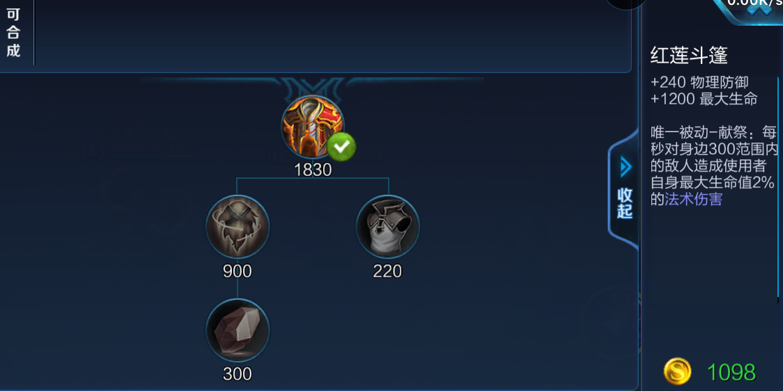 王者荣耀项羽出装是什么方法 王者荣耀项羽出装是什么方法