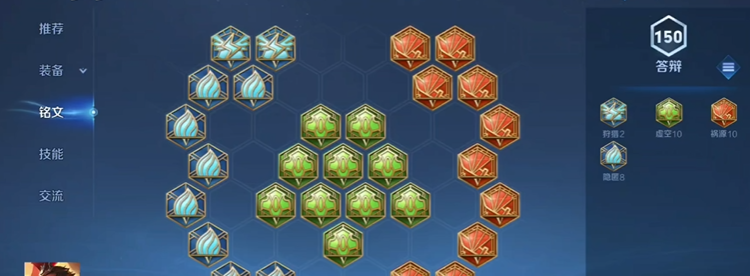 王者荣耀吕布出装顺序怎么搭配