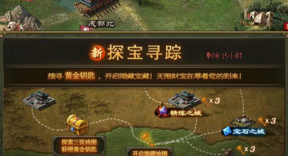 攻城掠地七擒孟获从哪里进