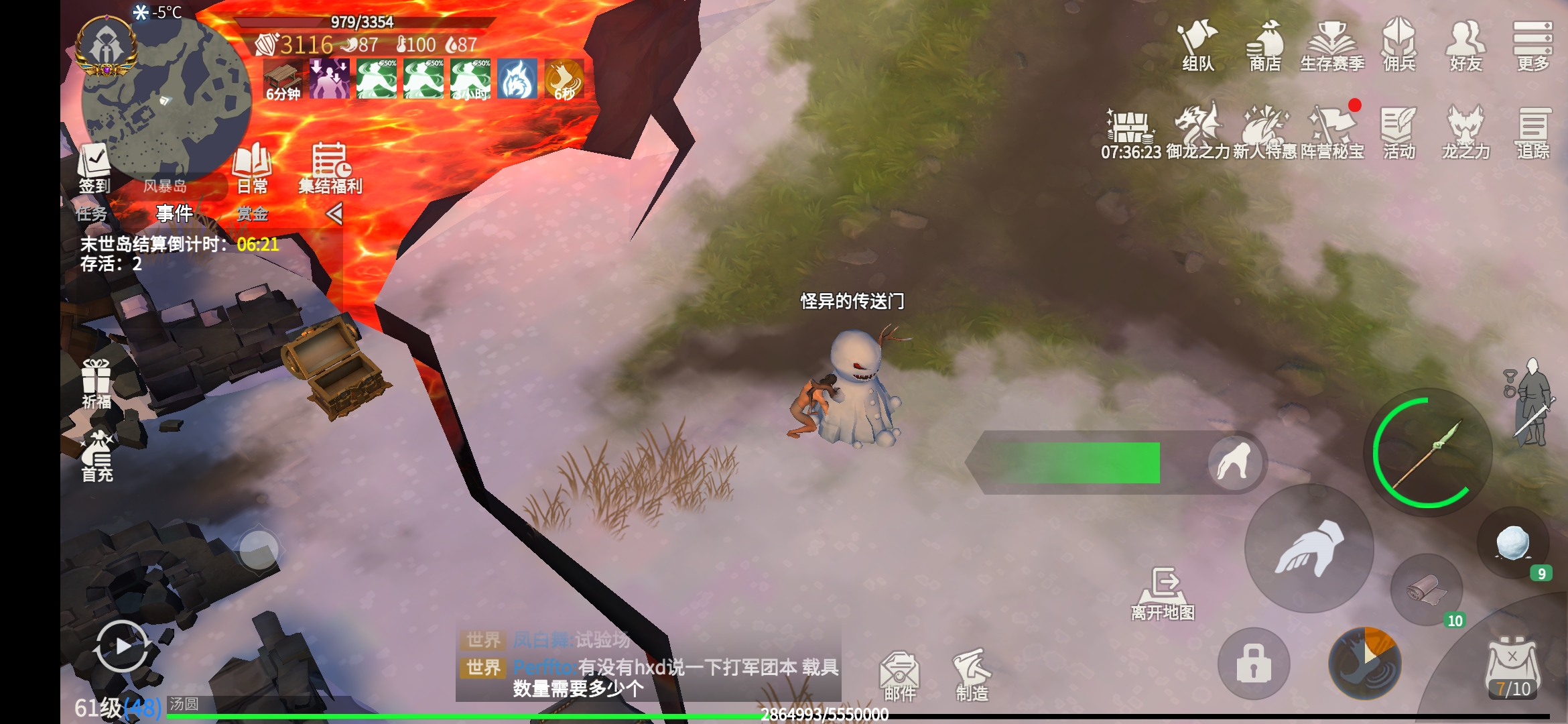 冰原守卫者绷带在哪做