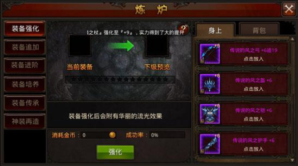 全民奇迹怎么刷高阶召唤师装备