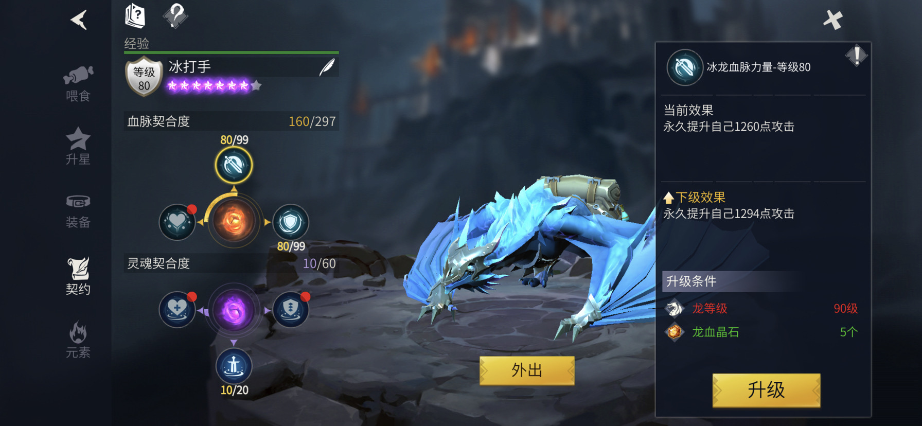 冰原守卫者羊怎么获得