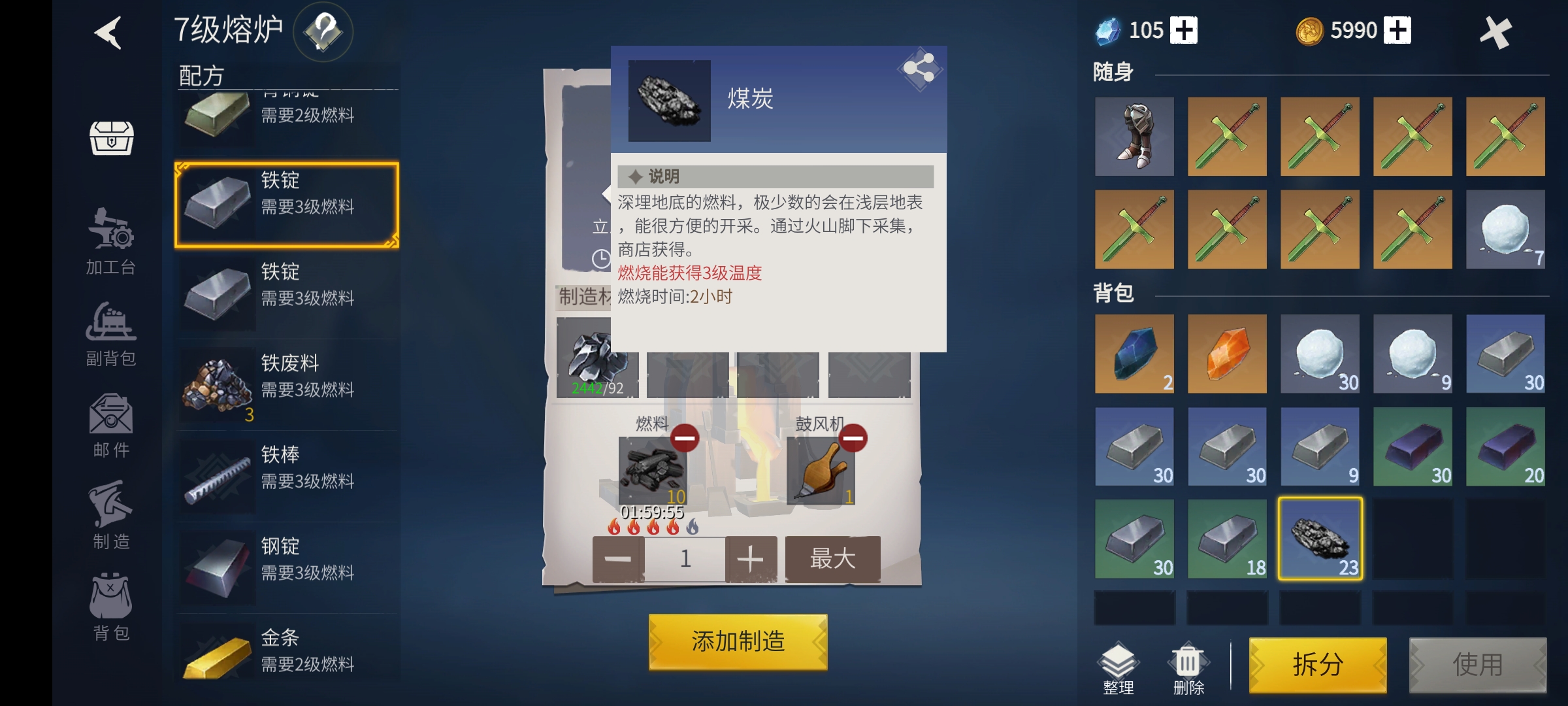 冰原守卫者采集者可以采集秘银吗