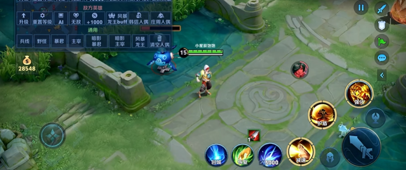 王者荣耀裴擒虎出装铭文出什么