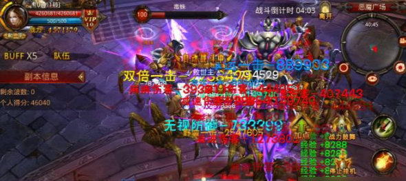 全民奇迹恶魔广场怎么出装备