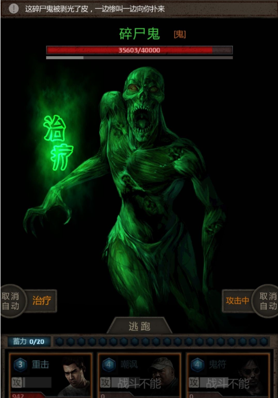 长生劫第四关八等妖魂在哪刷