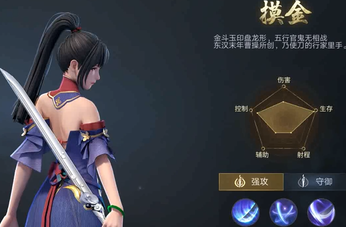 新盗墓笔记怎么换职业