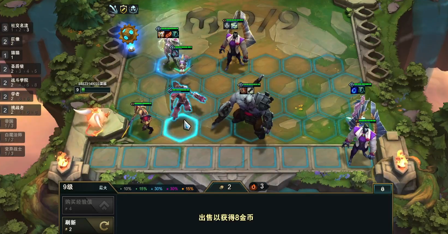 云顶之弈怎么选天赋