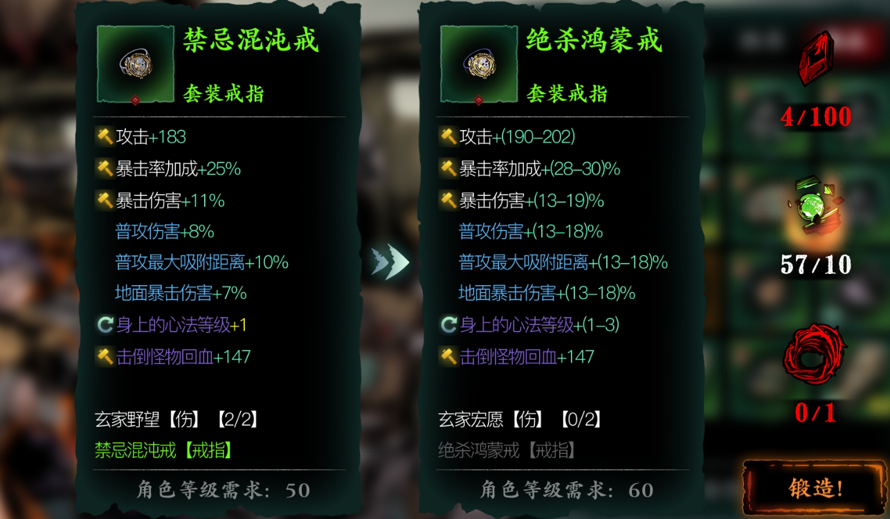 影之刃3左殇哪里刷装备